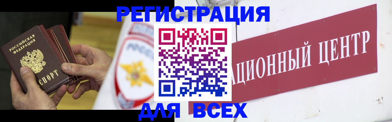 прописка паспорт в Кизеле